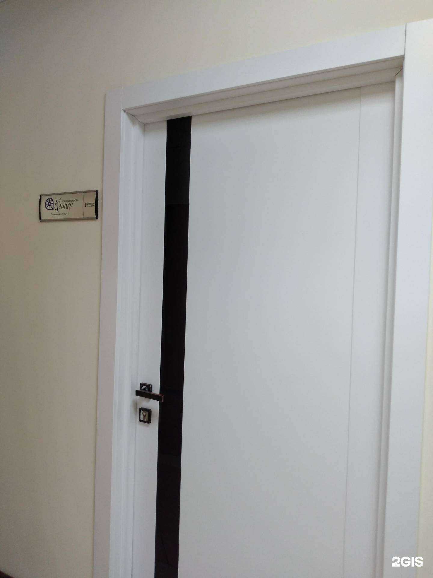 Отзывы на компанию Клипер в г. Калининград c фото