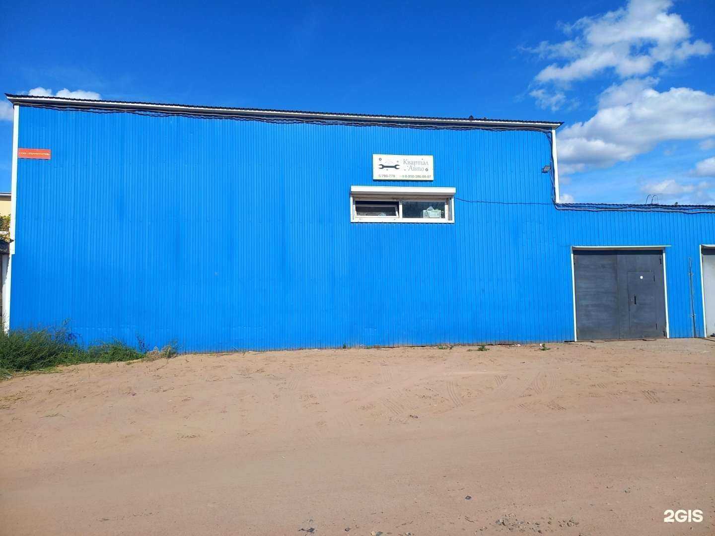 Отзывы на компанию Квартал Авто в Улан-Удэ c фото