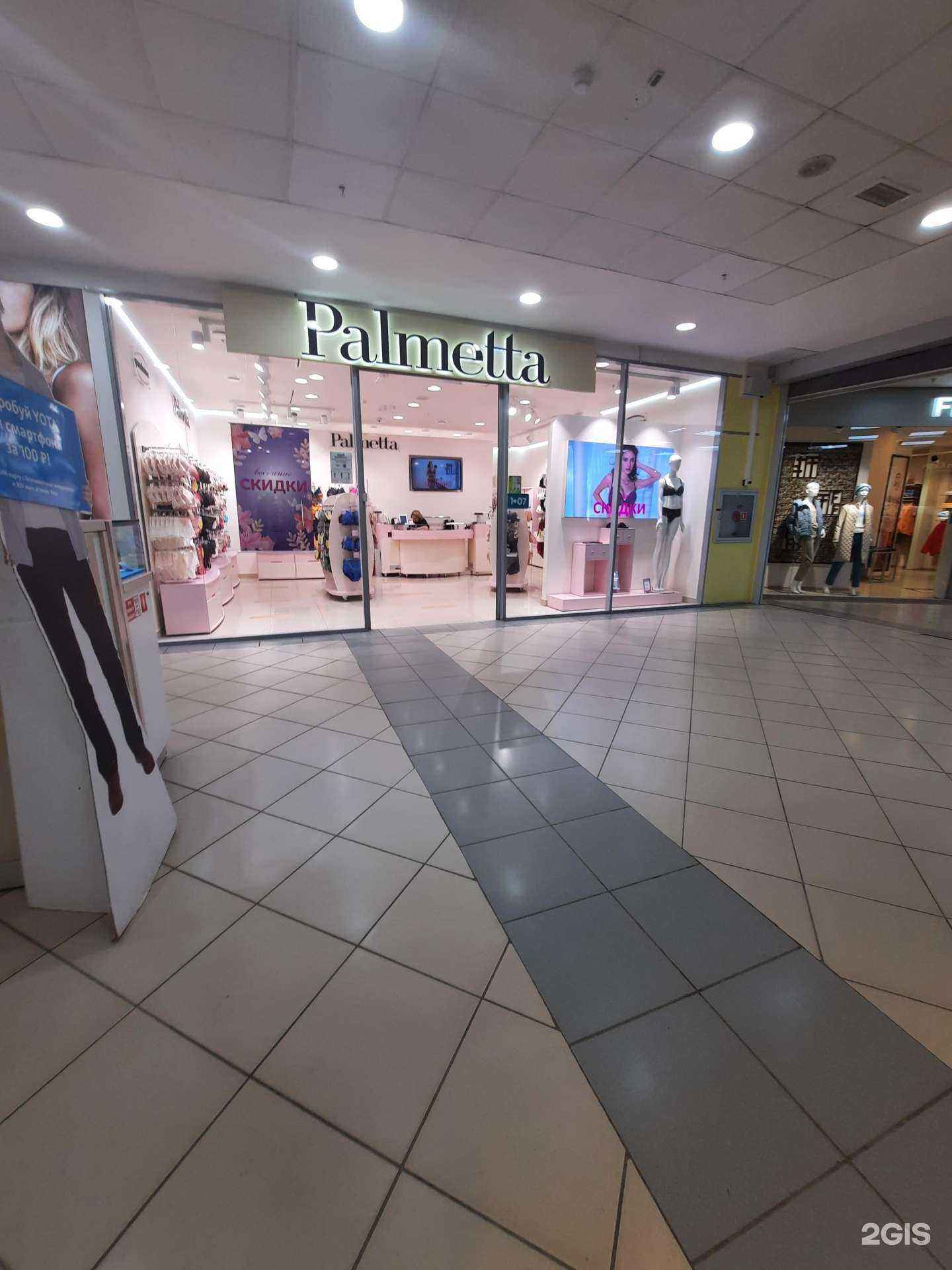 Отзывы на компанию Palmetta в Перми c фото