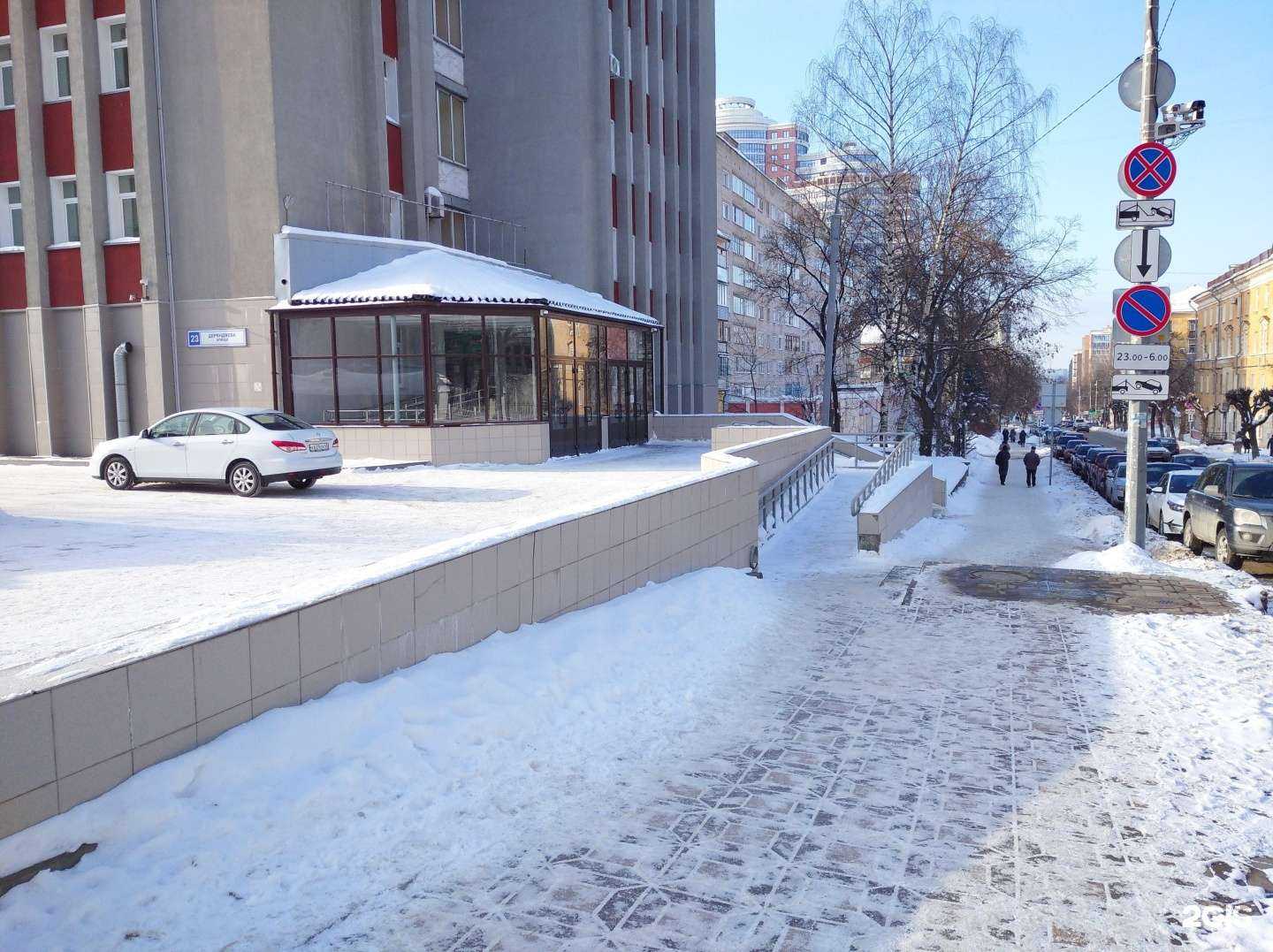 Отзывы на компанию Аппарат Уполномоченного по правам ребёнка в Кировской области в г. Киров c фото