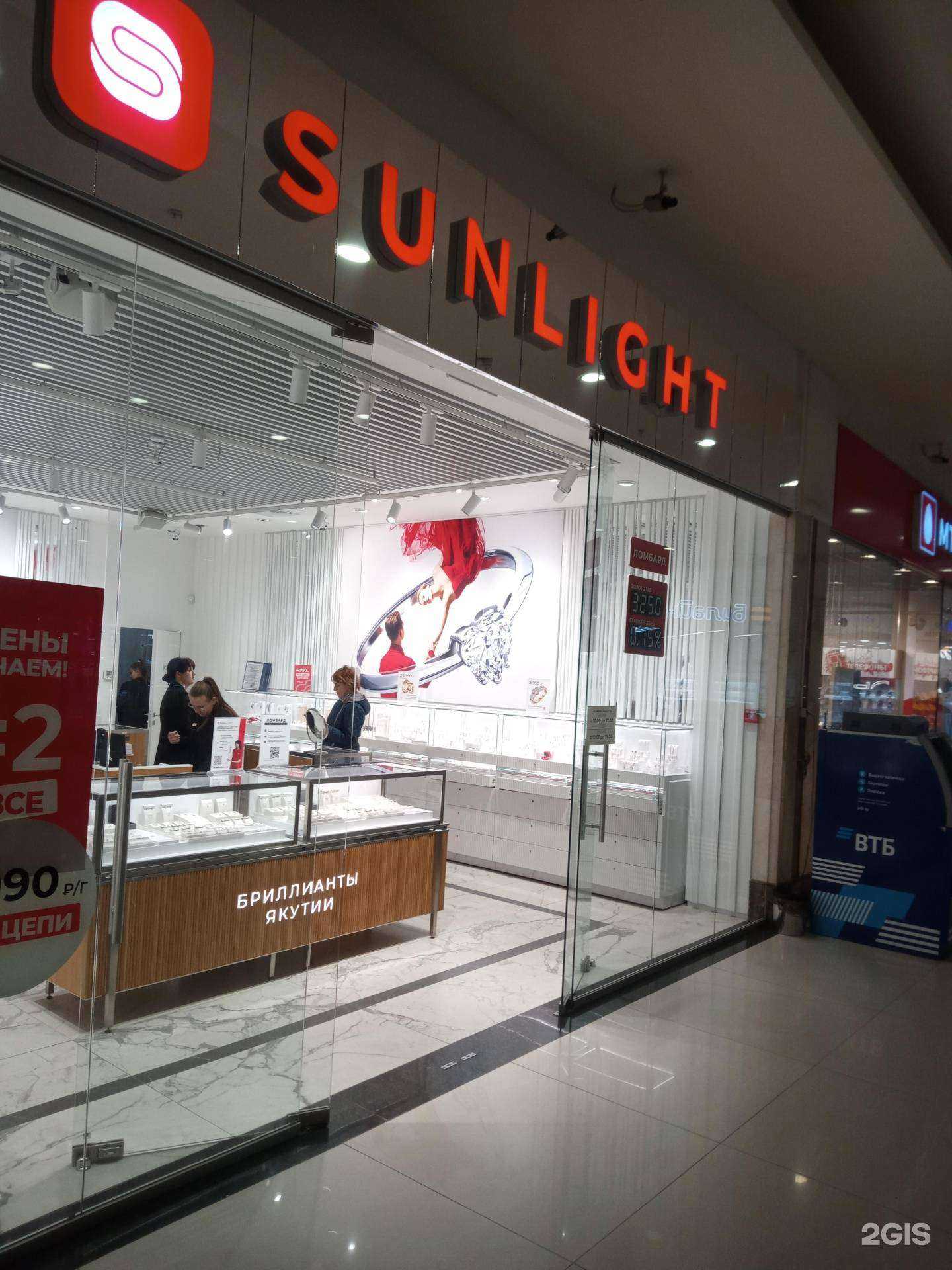 Отзывы на компанию Sunlight в Ростове-на-Дону c фото