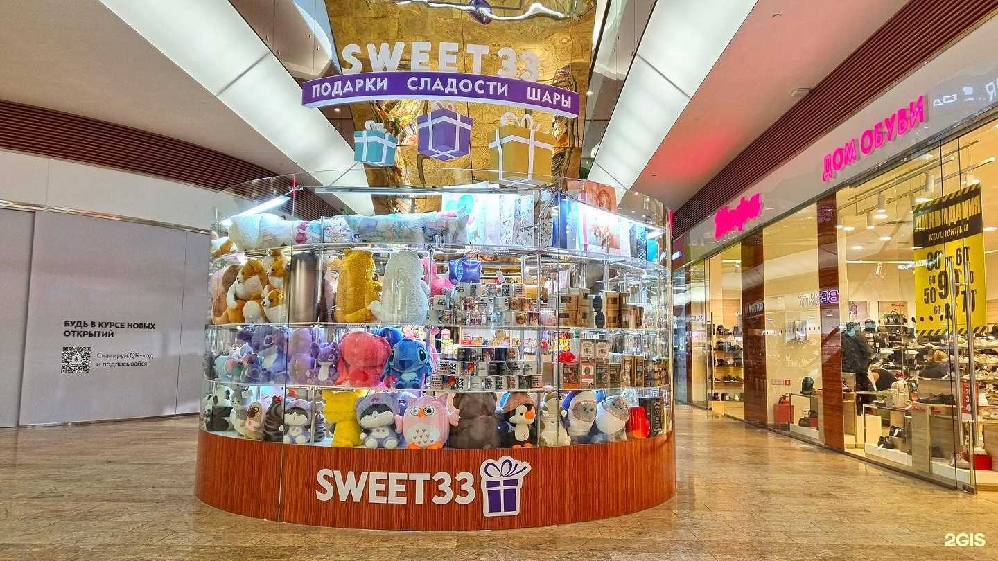 Отзывы на компанию Sweet33 в Владимире c фото