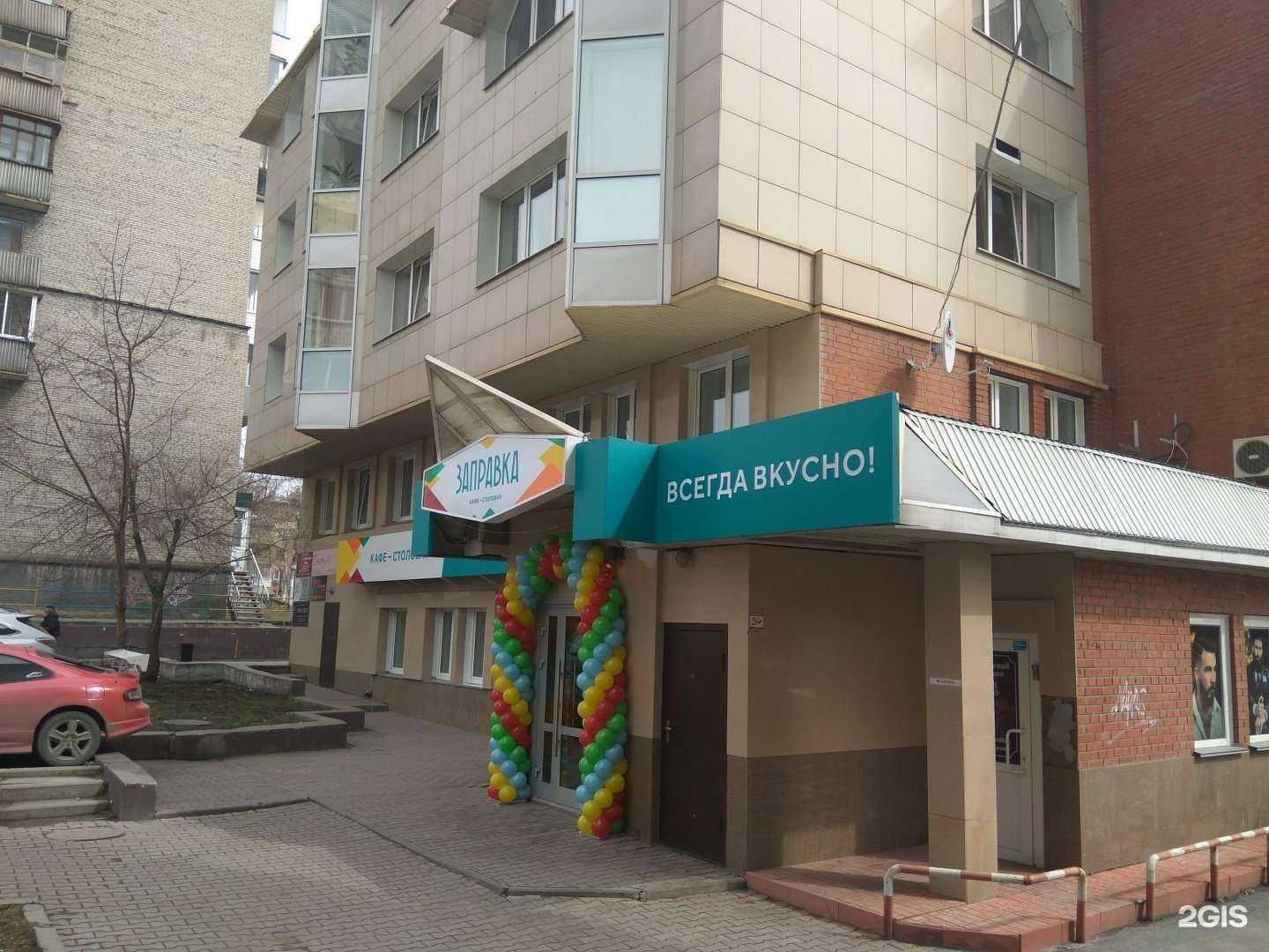 Отзывы на компанию Шоколадный заяц на Челюскинцев в Новосибирске c фото - фотография 2 из 2