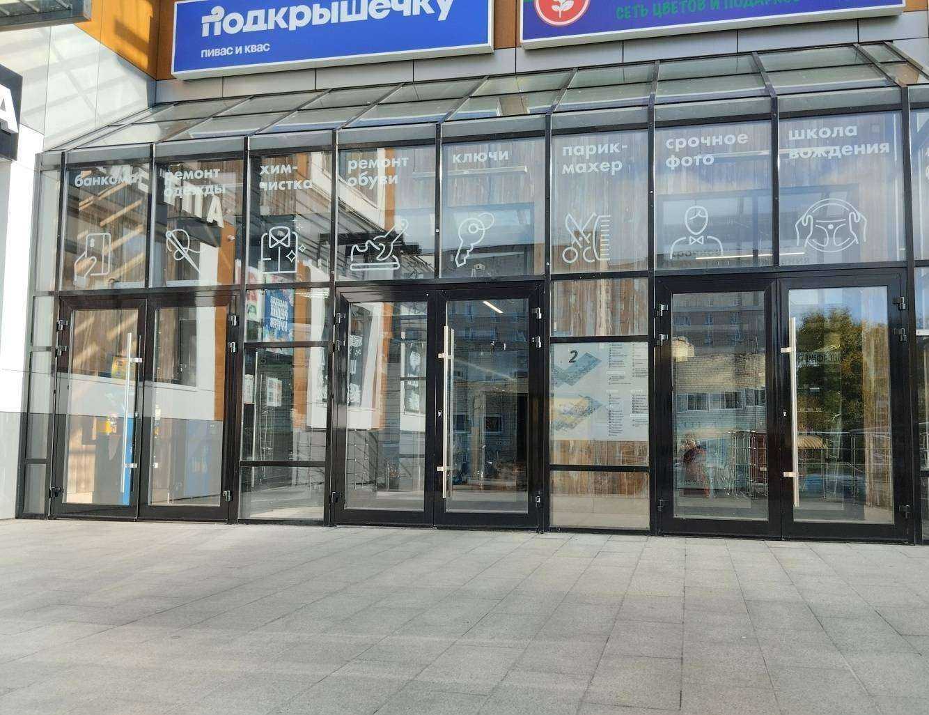 Отзывы на компанию Парикмахерская в Архангельске c фото