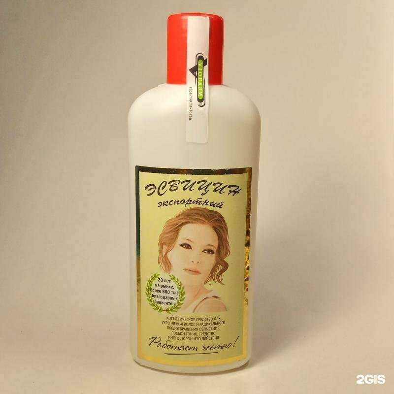 Отзывы на компанию Вита-центр в Ижевске c фото