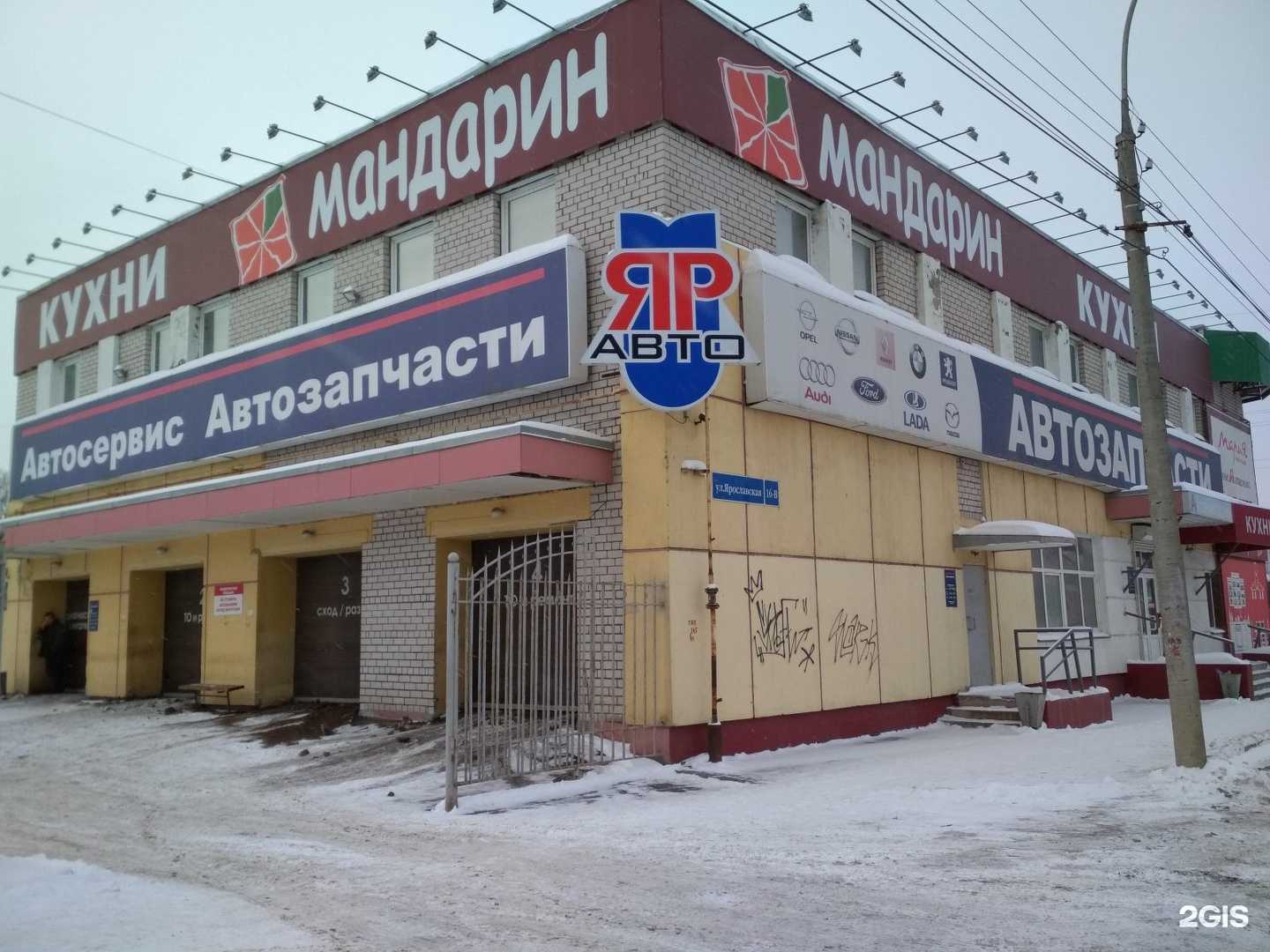 Отзывы на компанию Галкинский в г. Вологда c фото