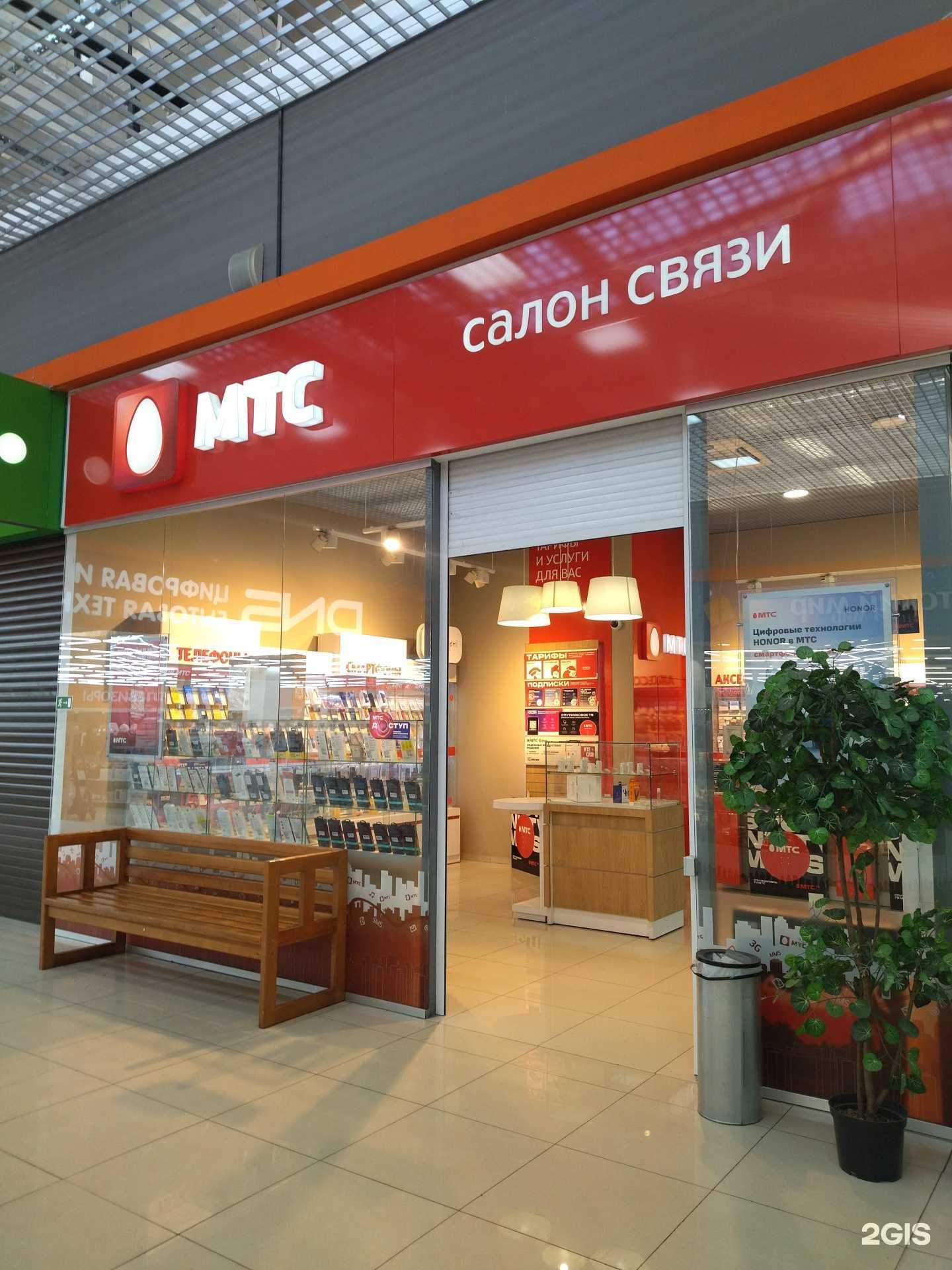 Отзывы на компанию МТС в г. Прокопьевск c фото