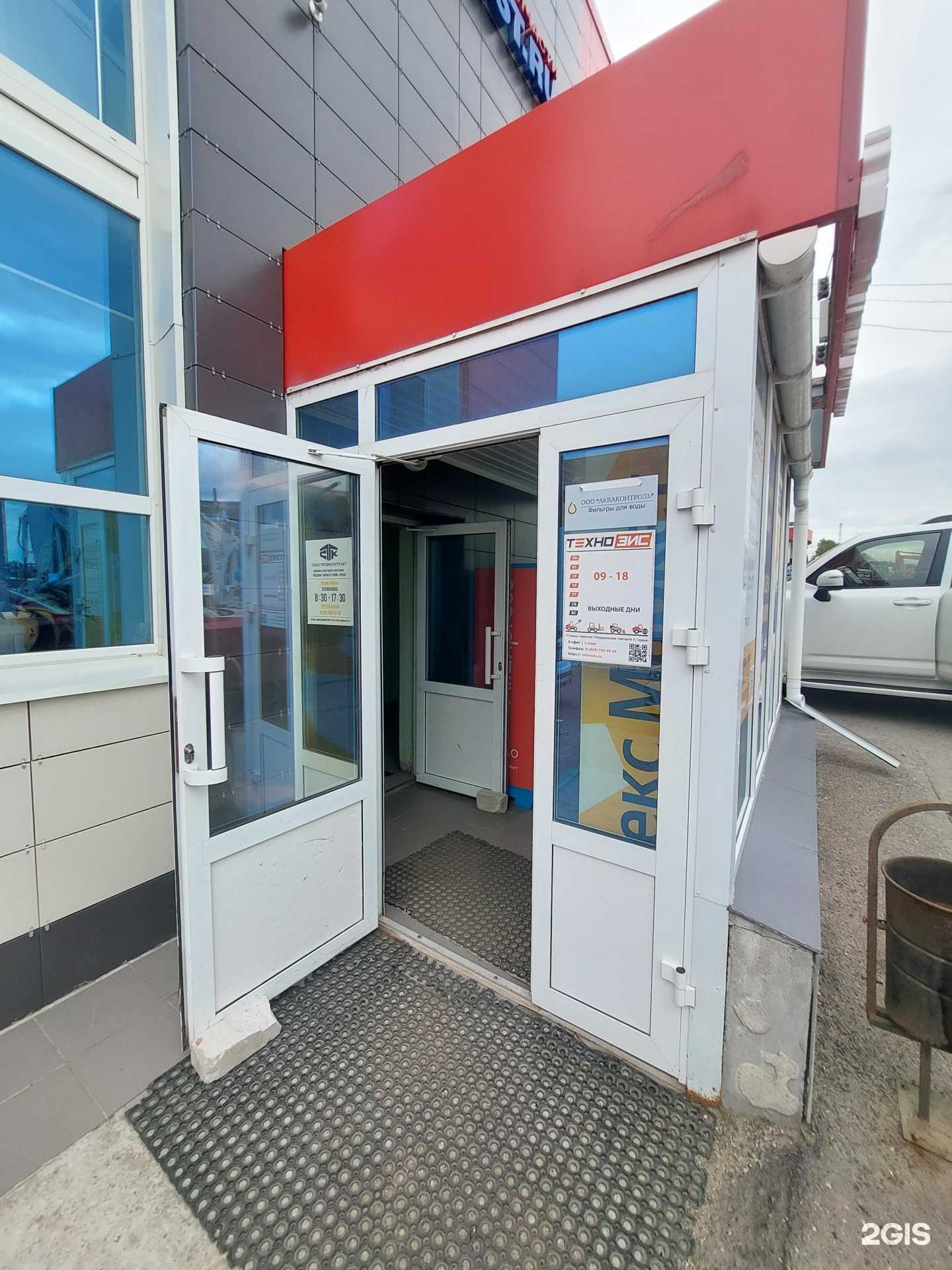 Отзывы на компанию Техстройконтракт в Казани c фото