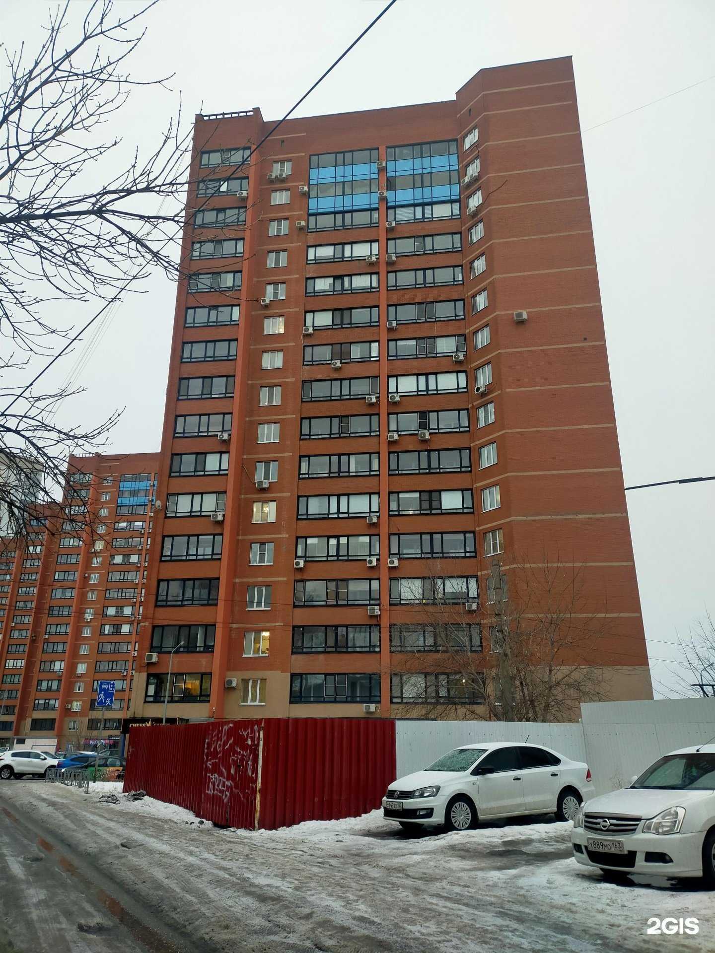 Отзывы на компанию Сижу-Хожу в Самаре c фото - фотография 2 из 2