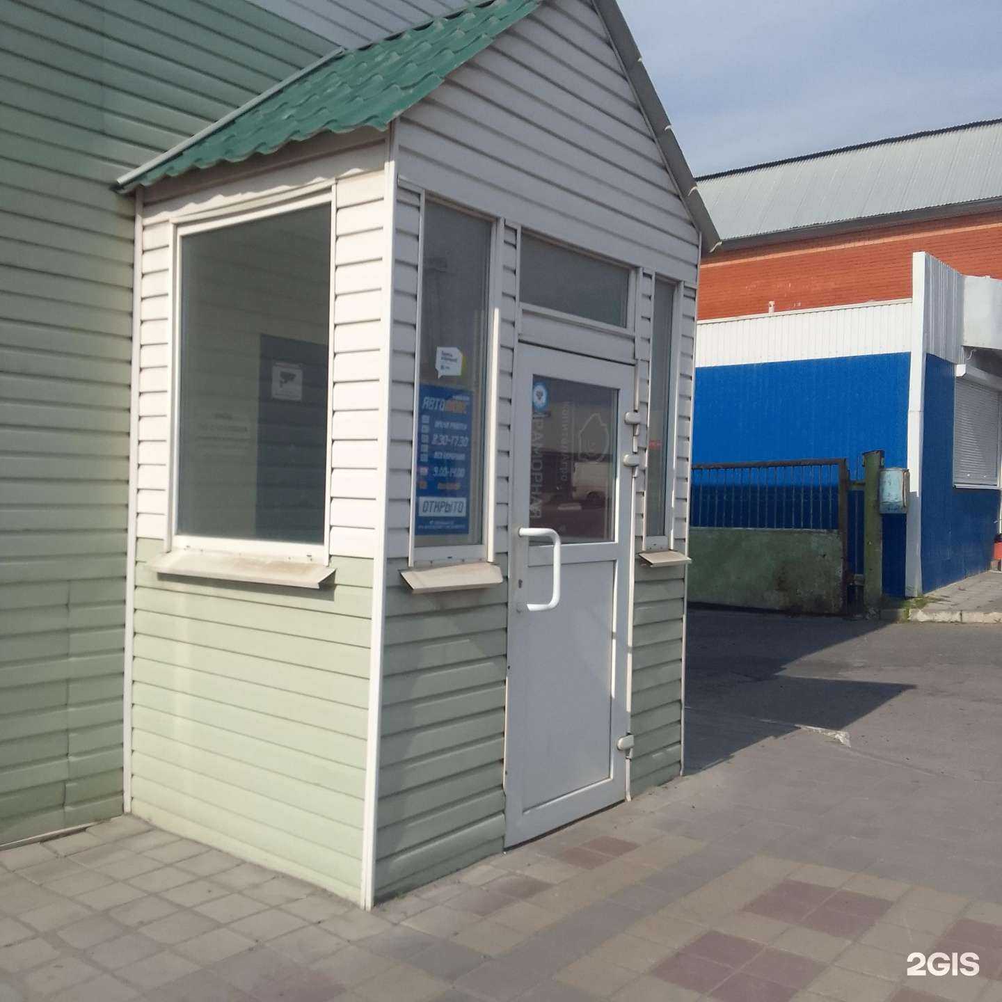 Отзывы на компанию Автолюкс в г. Белгород c фото