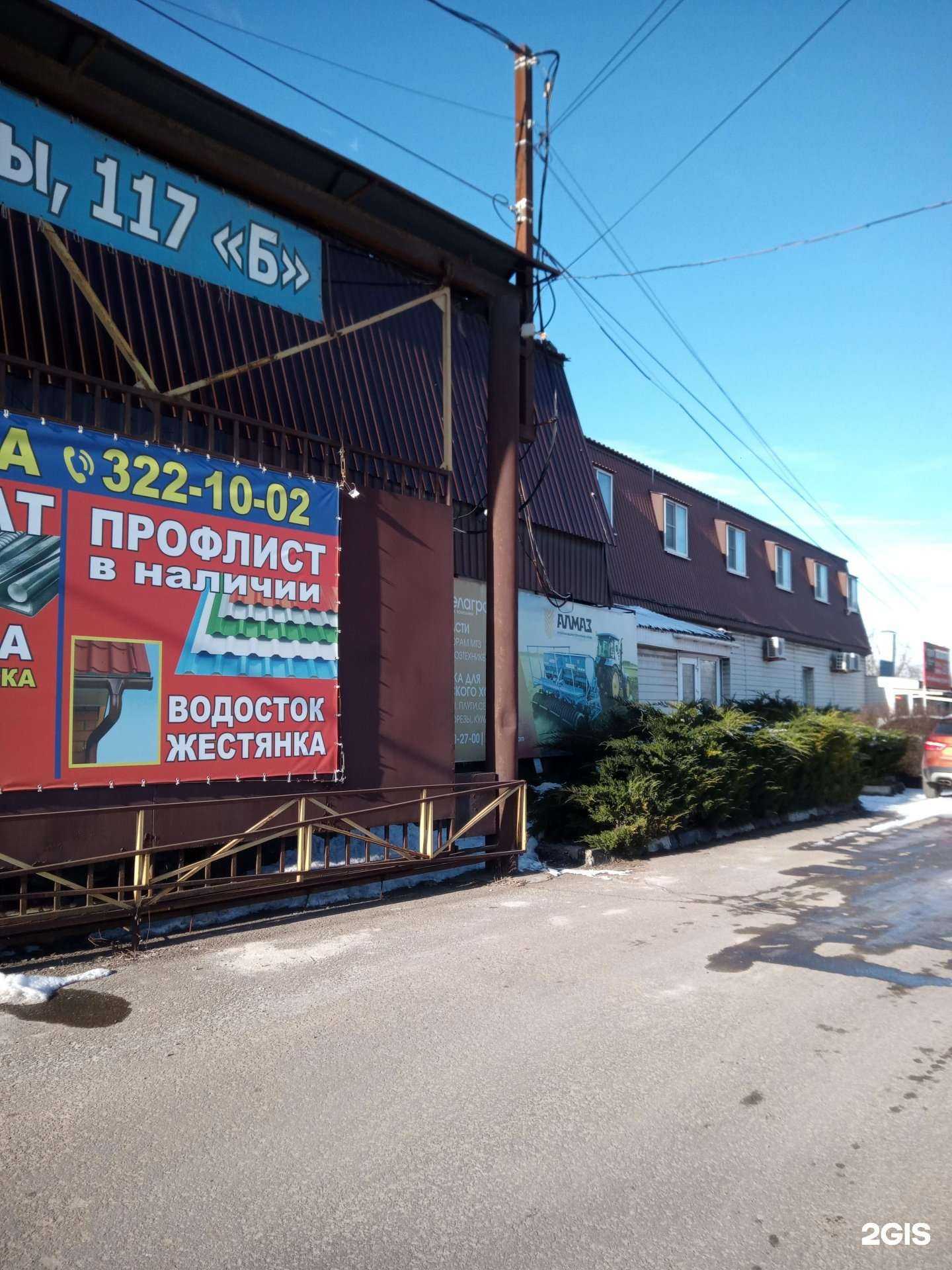 Отзывы на компанию Орион в Ростове-на-Дону c фото - фотография 2 из 2