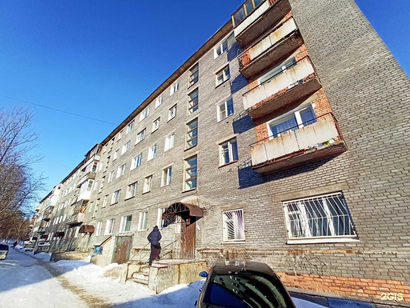 Отзывы на компанию Моямедицина.рф в г. Мончегорск c фото