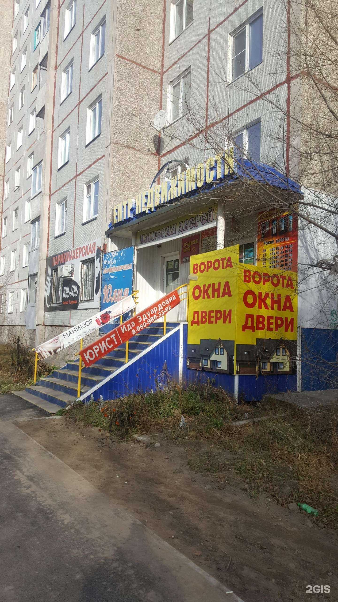 Отзывы на компанию Юридический кабинет в Минусинске c фото