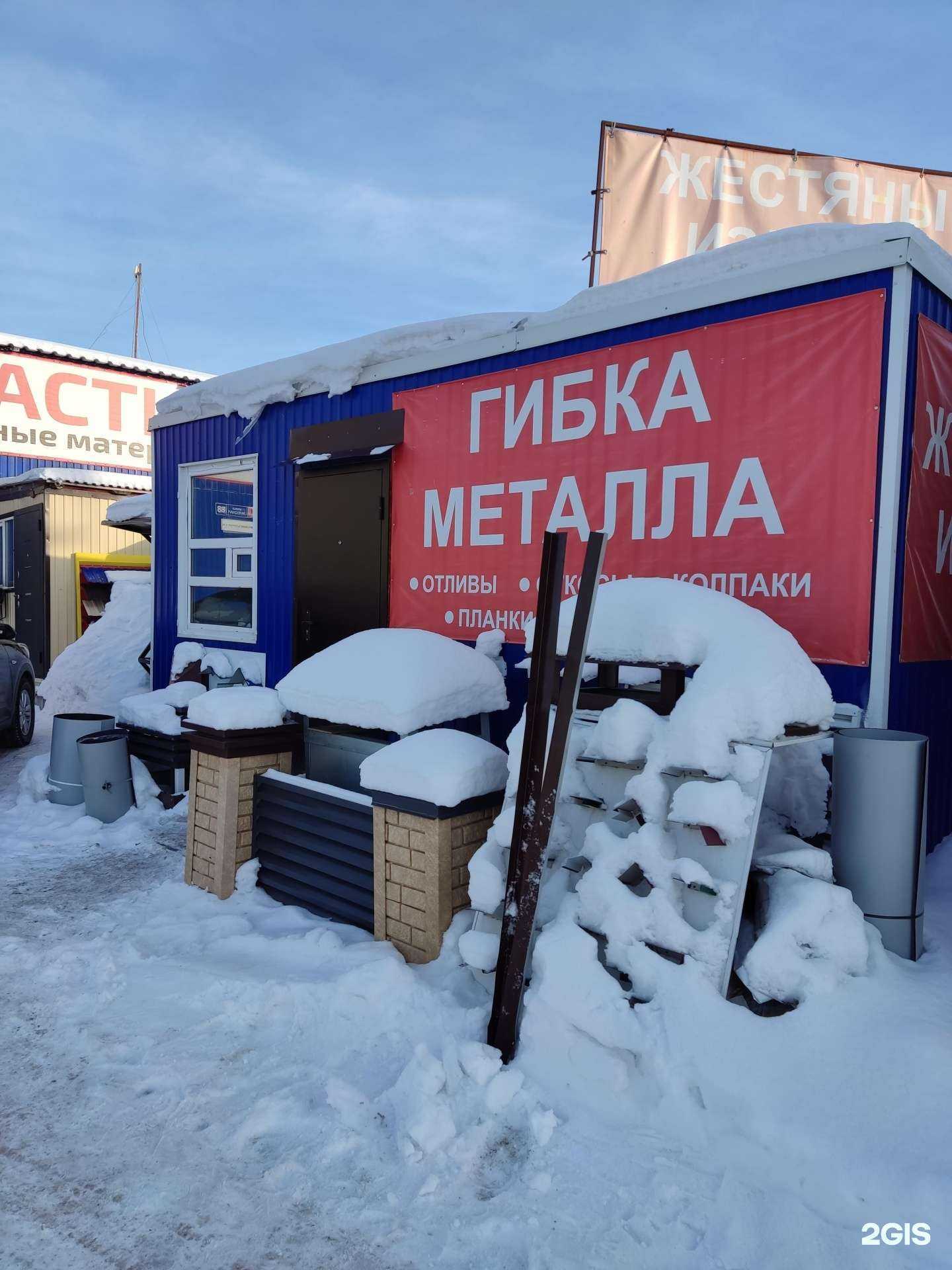 Отзывы на компанию Цех жестяных изделий в г. Казань c фото