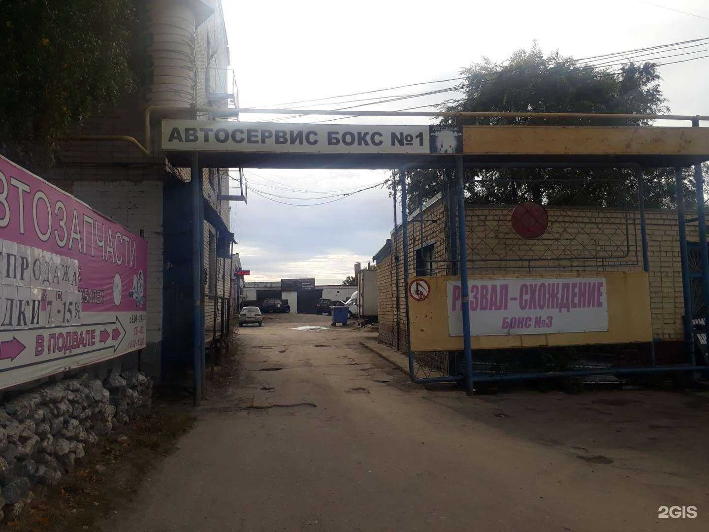 Отзывы на компанию Искра в г. Ульяновск c фото