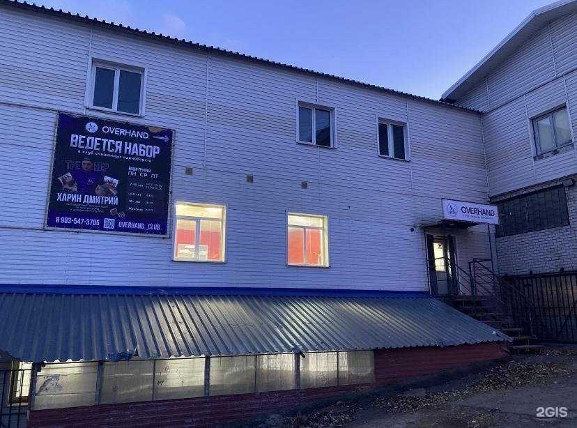 Отзывы на компанию КиберАрена в Барнауле c фото - фотография 2 из 2