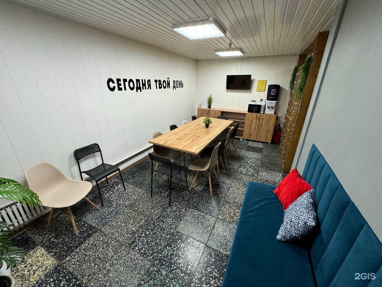 Отзывы на компанию Элизиум в Тольятти c фото