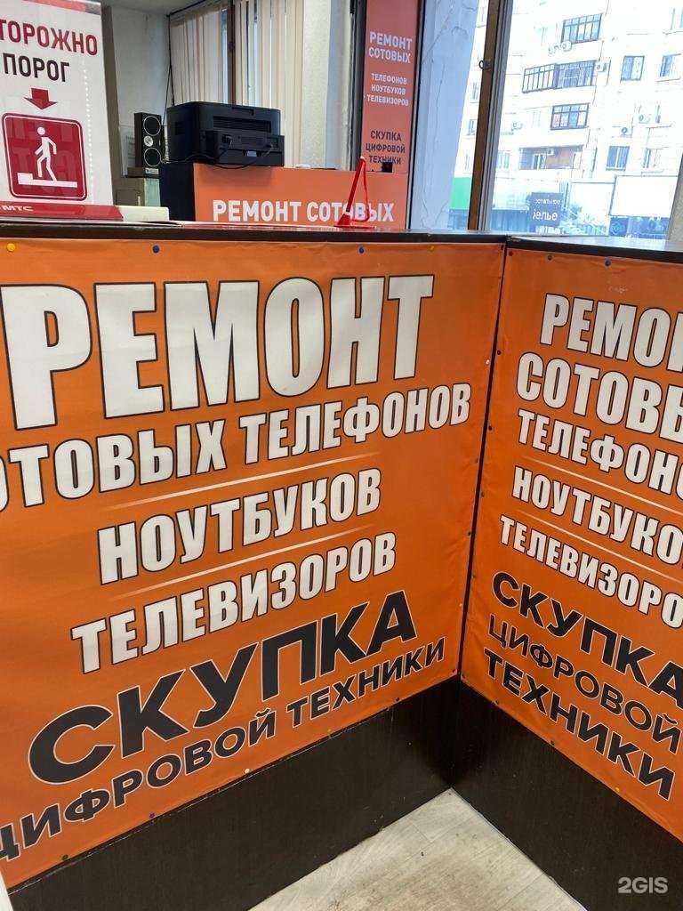 Отзывы на компанию ЦифраТочка в г. Хабаровск c фото