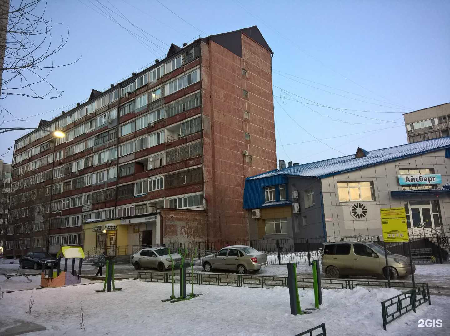 Отзывы на компанию Айсберг в Тюмени c фото - фотография 2 из 2