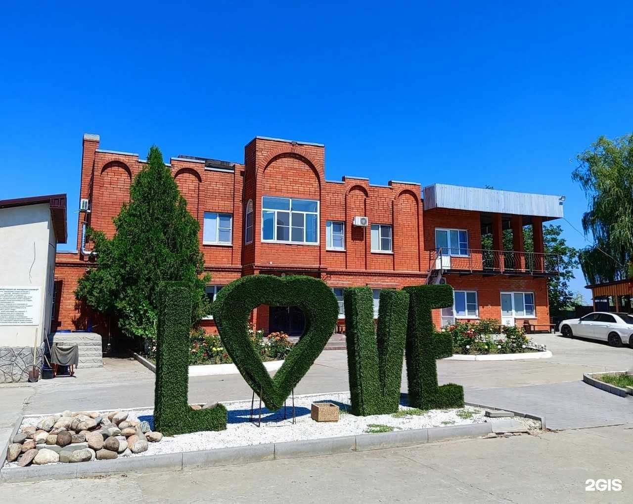 Отзывы на компанию Терраса в г. Волгодонск c фото