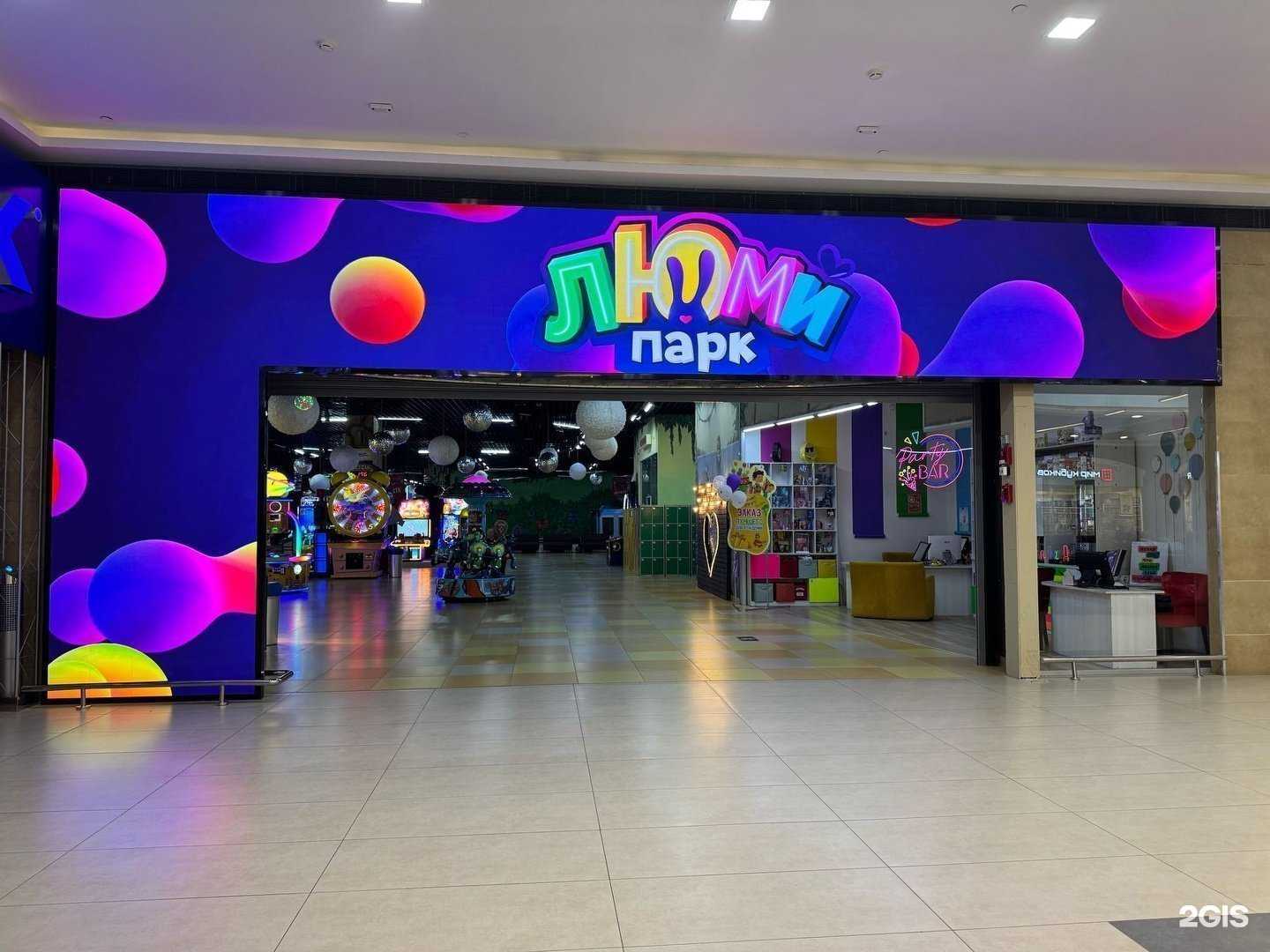 Отзывы на компанию Парк аттракционов в г. Сургут c фото