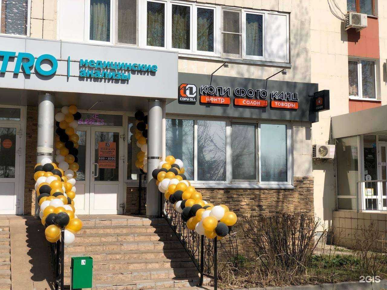 Отзывы на компанию CopyOll в Казани c фото