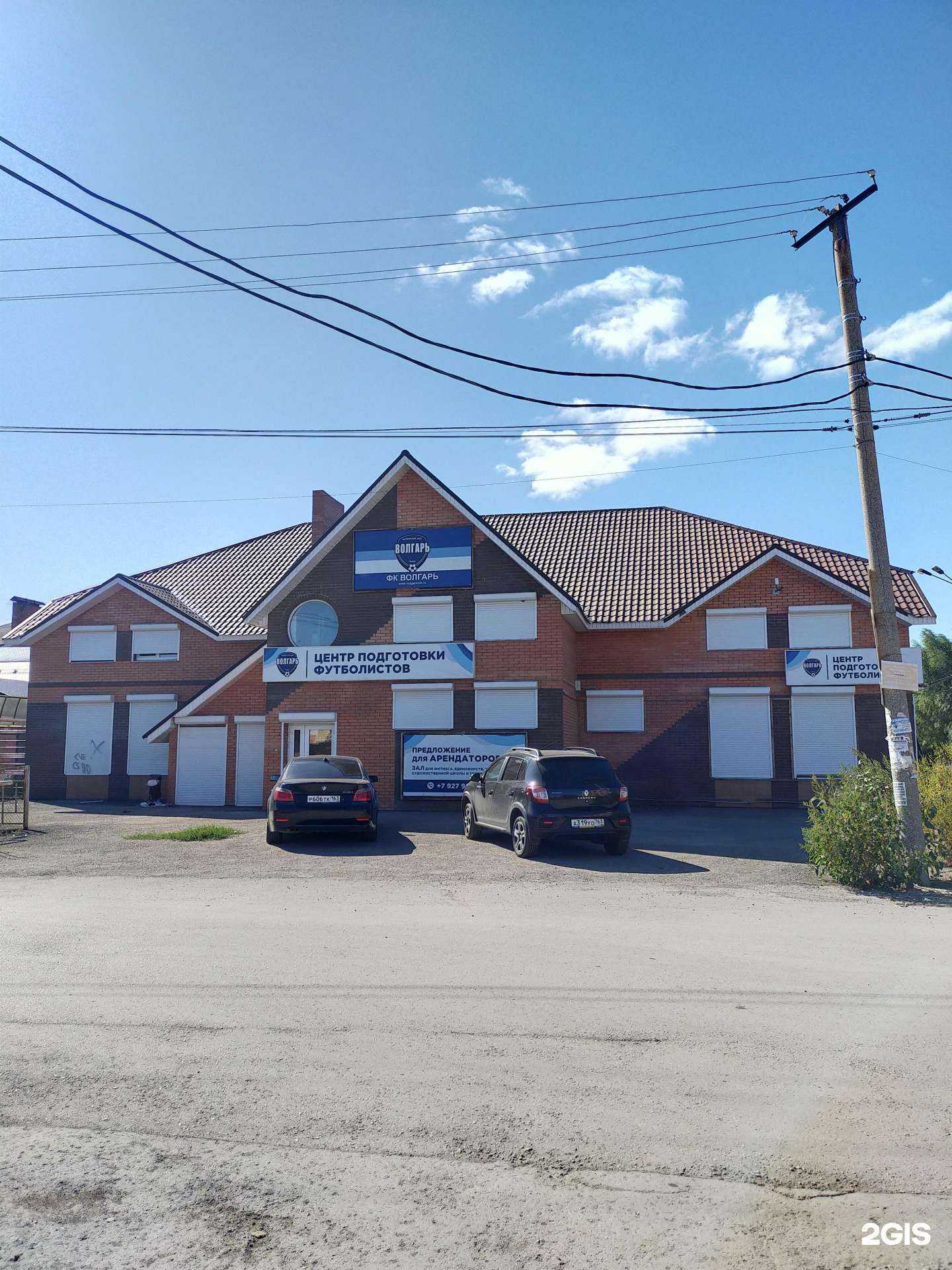 Отзывы на компанию Мир Праздника в Самаре c фото - фотография 2 из 2