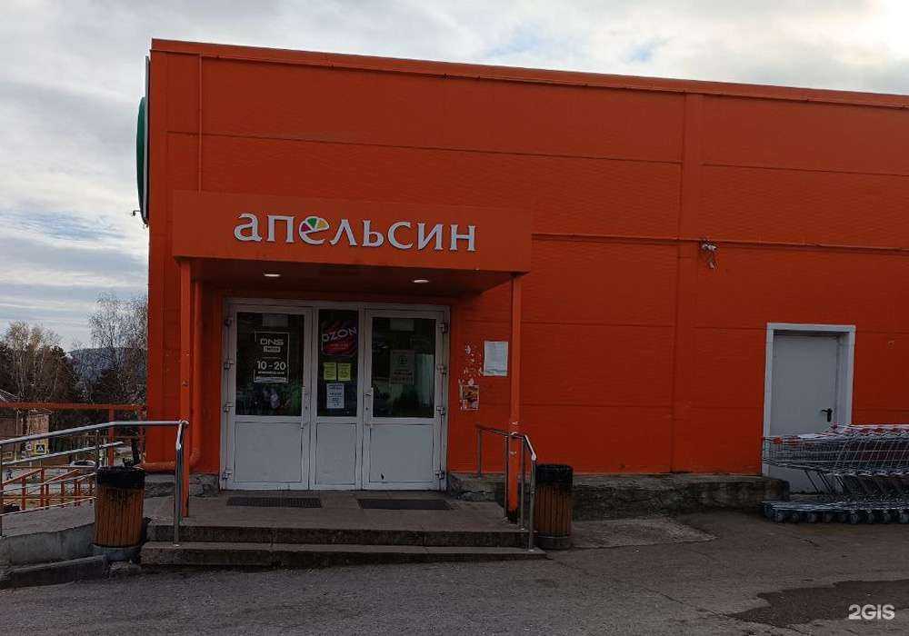 Отзывы на компанию Фианит-ломбард в Трёхгорном c фото