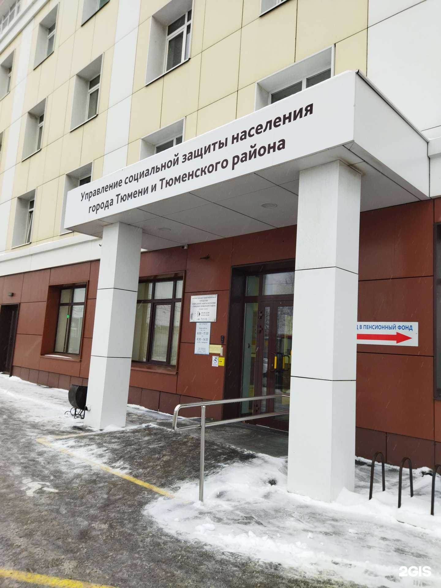 Отзывы на компанию Отраслевой центр разработки и внедрения информационных систем в г. Тюмень c фото