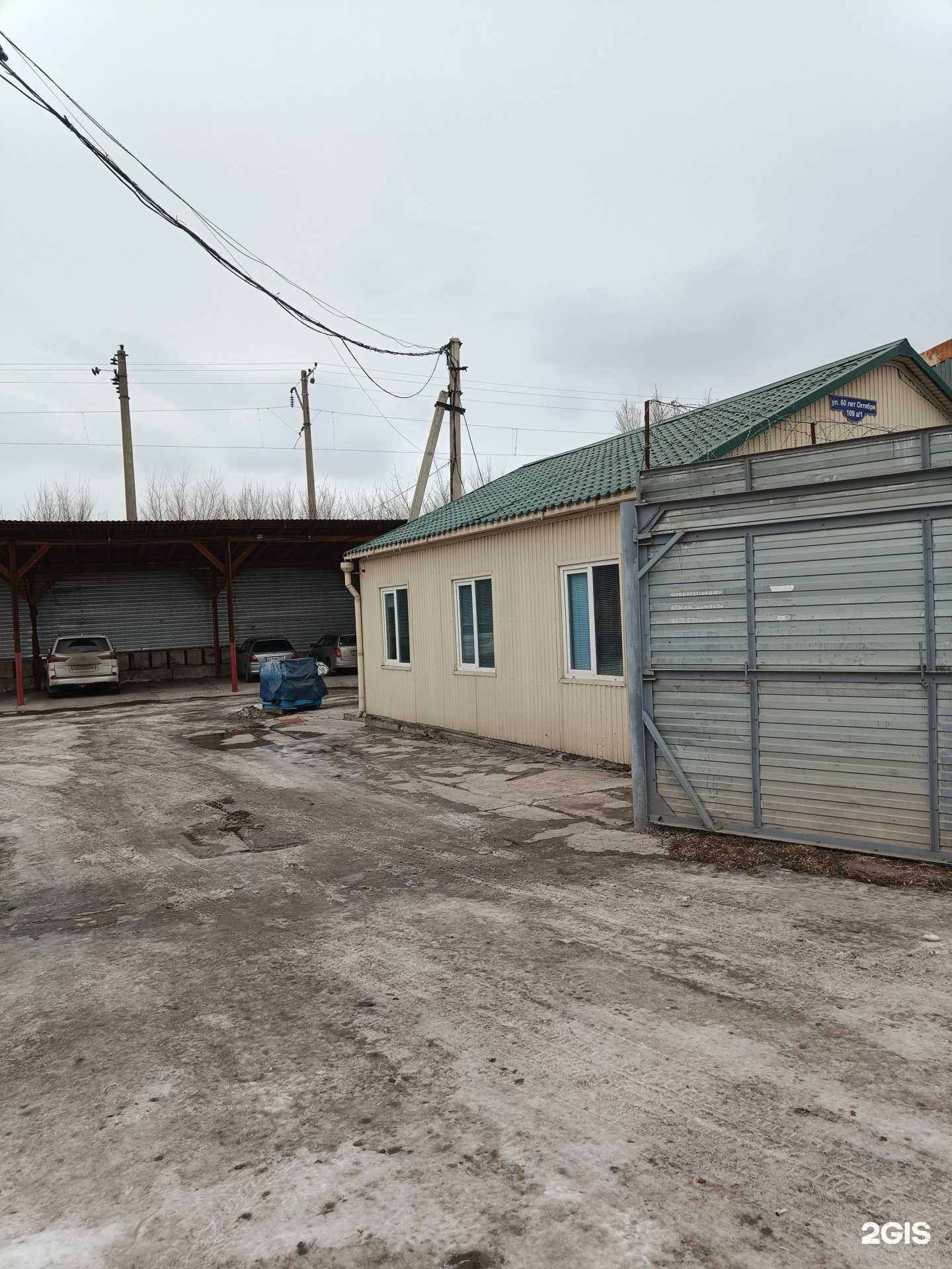 Отзывы на компанию Элдэн в Красноярске c фото