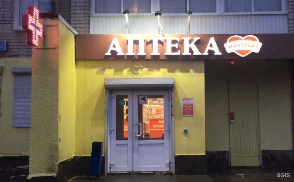 Отзывы на компанию Максавит в г. Воронеж c фото