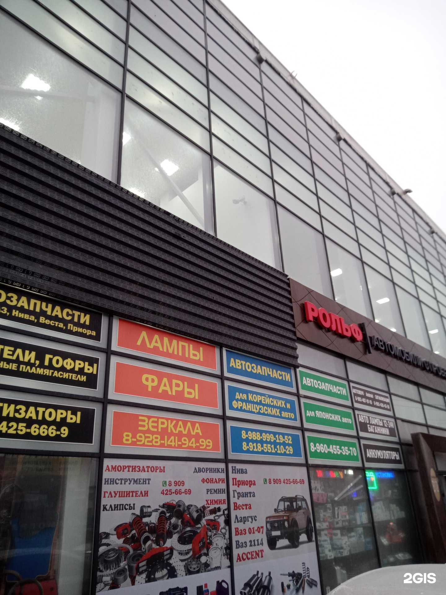 Отзывы на компанию Indrive в Ростове-на-Дону c фото