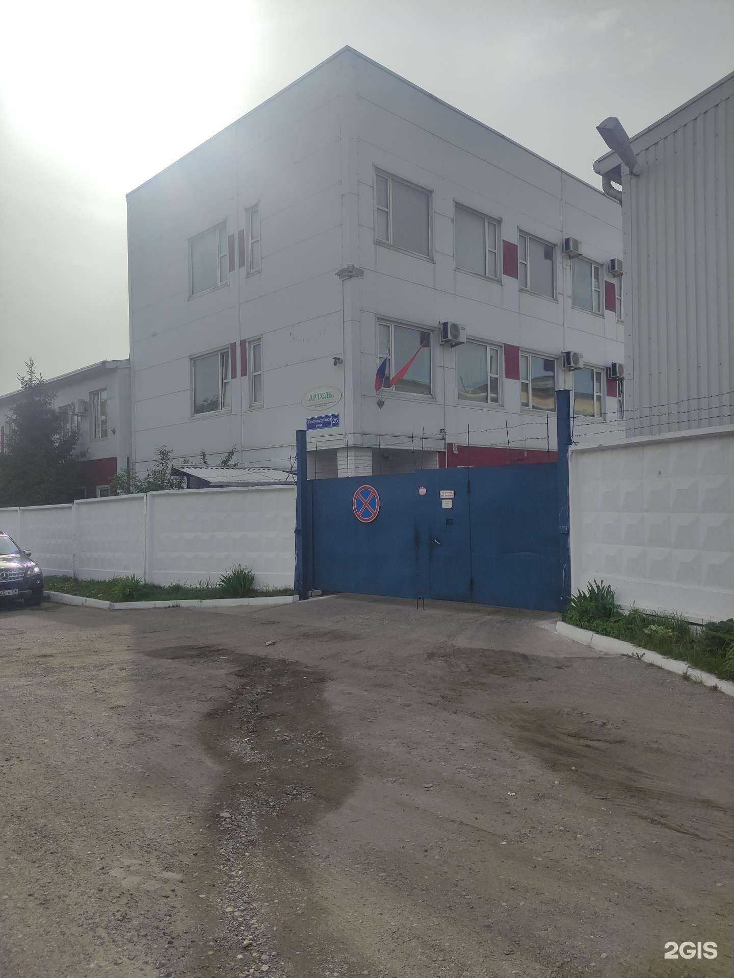 Отзывы на компанию Текстиль в г. Одинцово c фото