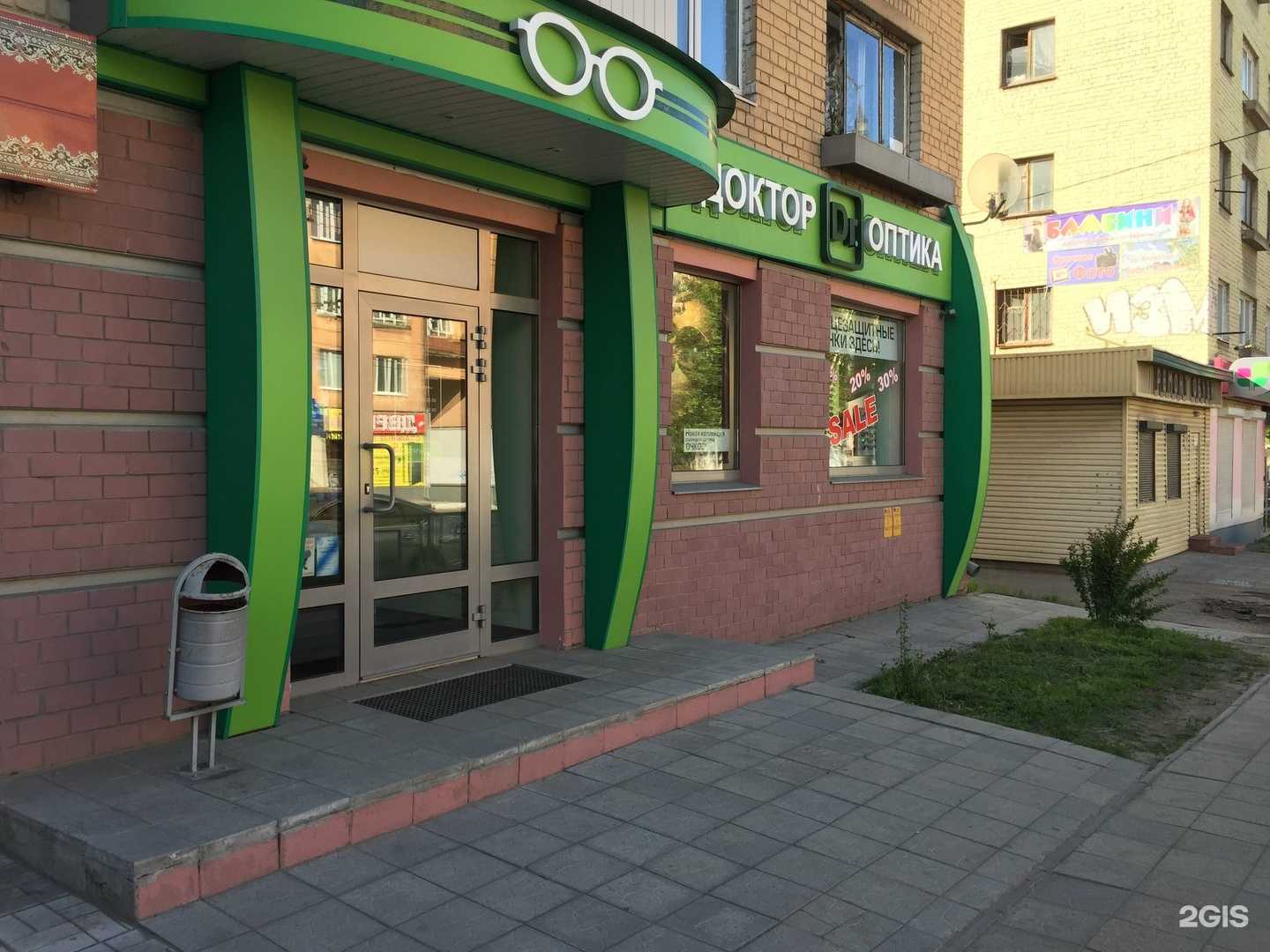 Отзывы на компанию Доктор Оптика в Твери c фото