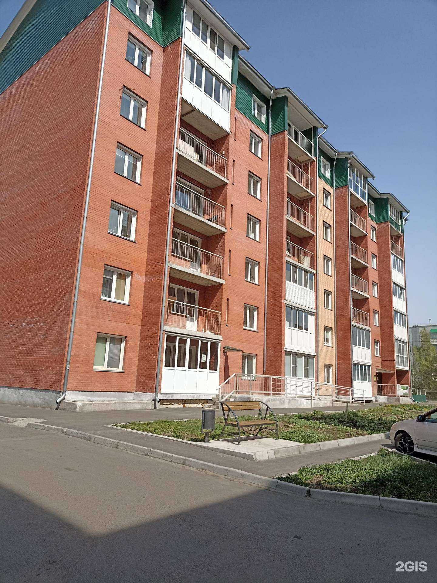 Отзывы на компанию Ваш доктор в Минусинске c фото - фотография 2 из 2