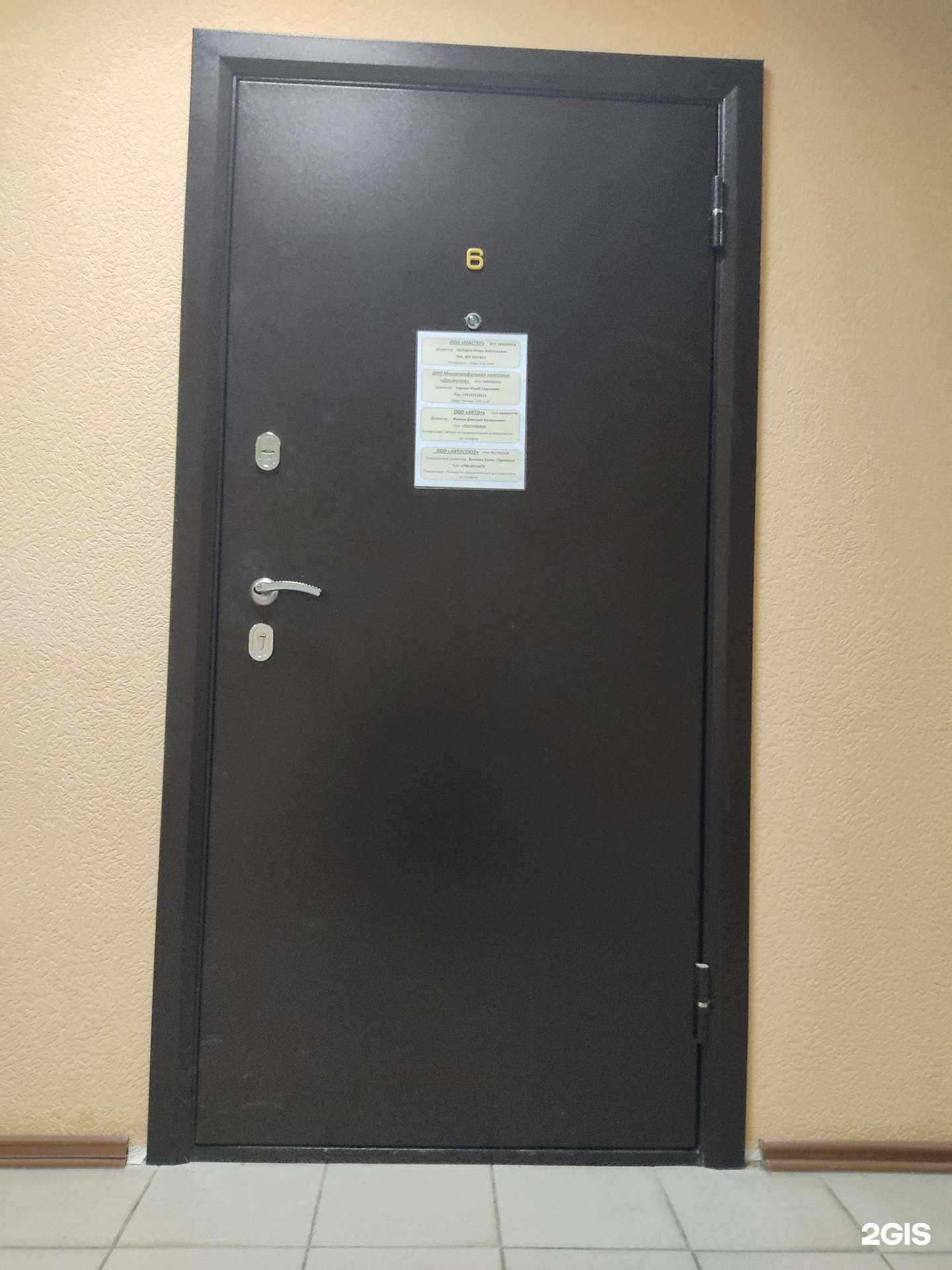 Отзывы на компанию Движение в Новосибирске c фото