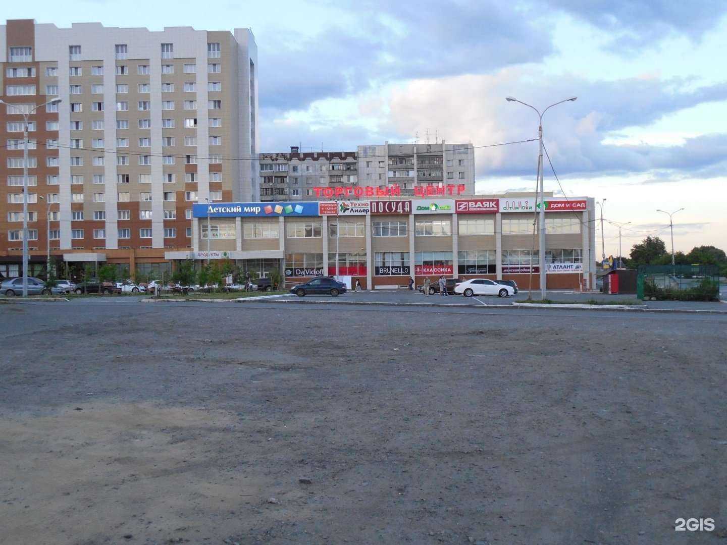 Отзывы на компанию Атлант в Кургане c фото