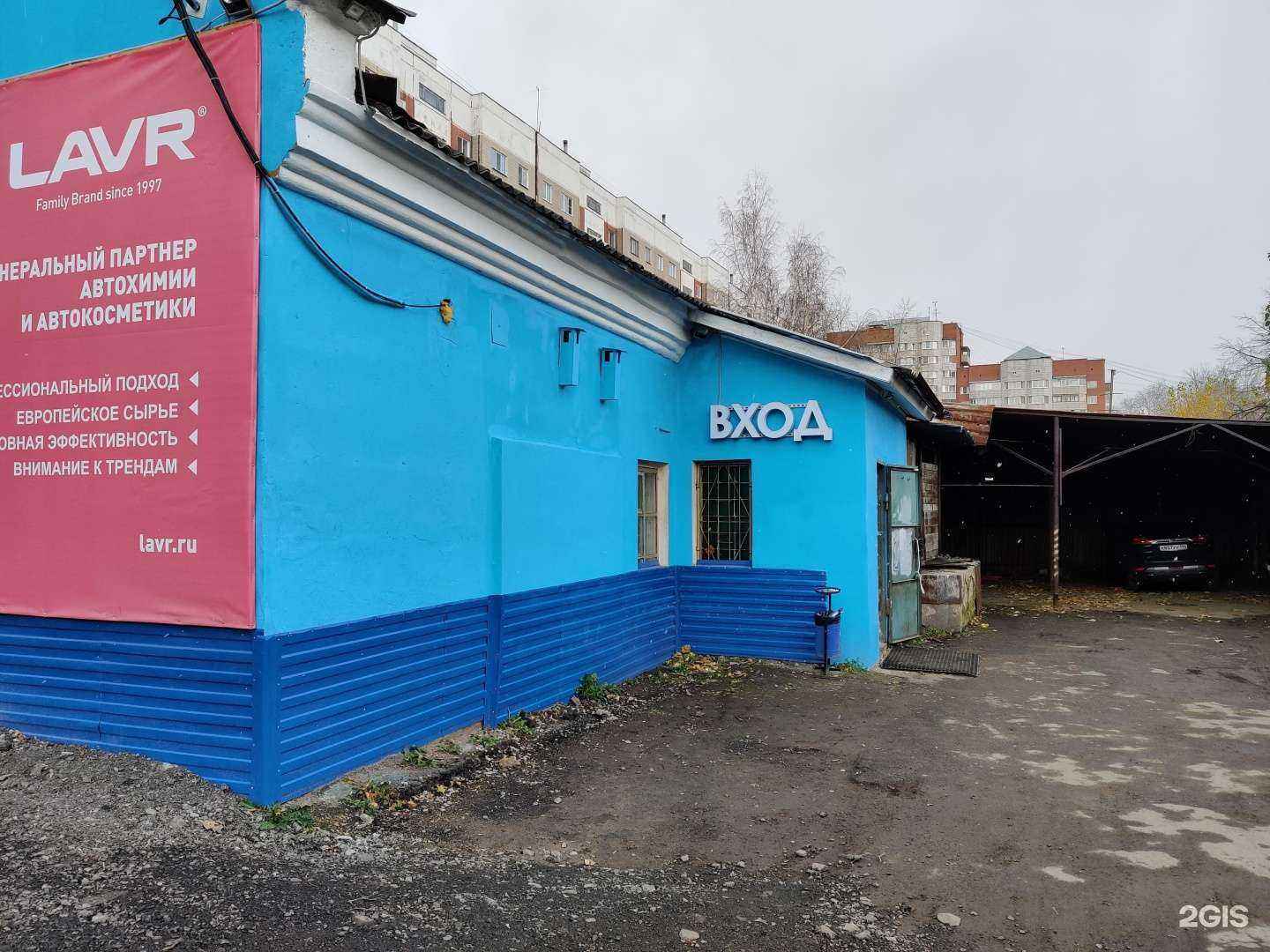 Отзывы на компанию ДеалАвто в Екатеринбурге c фото