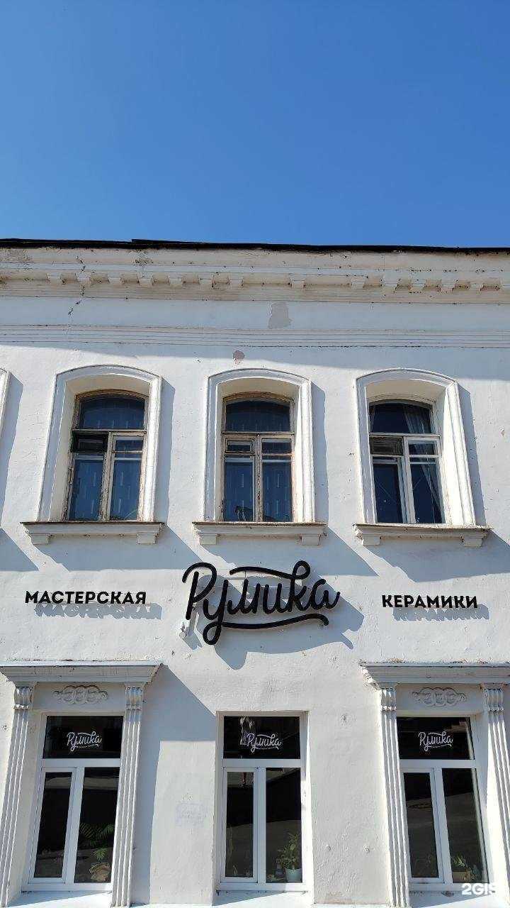 Отзывы на компанию Румика в г. Брянск c фото