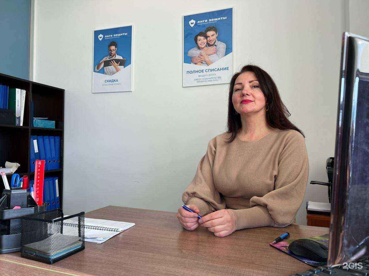 Отзывы на компанию Лига Защиты в г. Арсеньев c фото