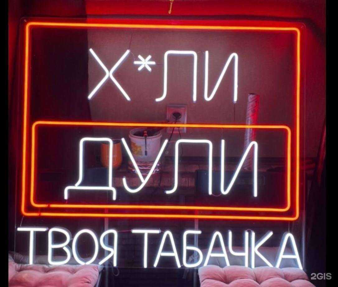 Отзывы на компанию H-duli в г. Уфа c фото