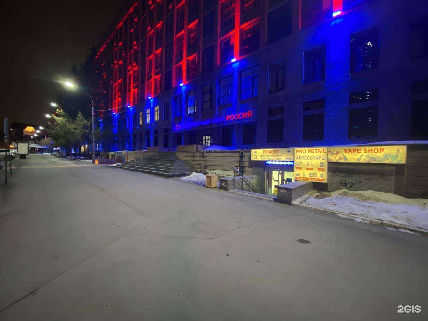 Отзывы на компанию Apple ReFresh в Екатеринбурге c фото