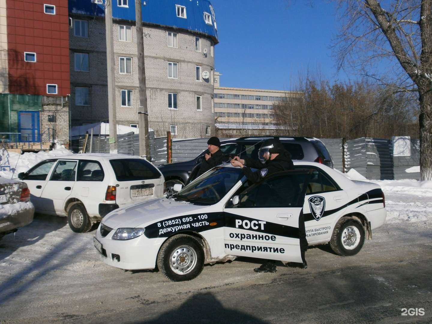 Отзывы на компанию Рост в г. Барнаул c фото