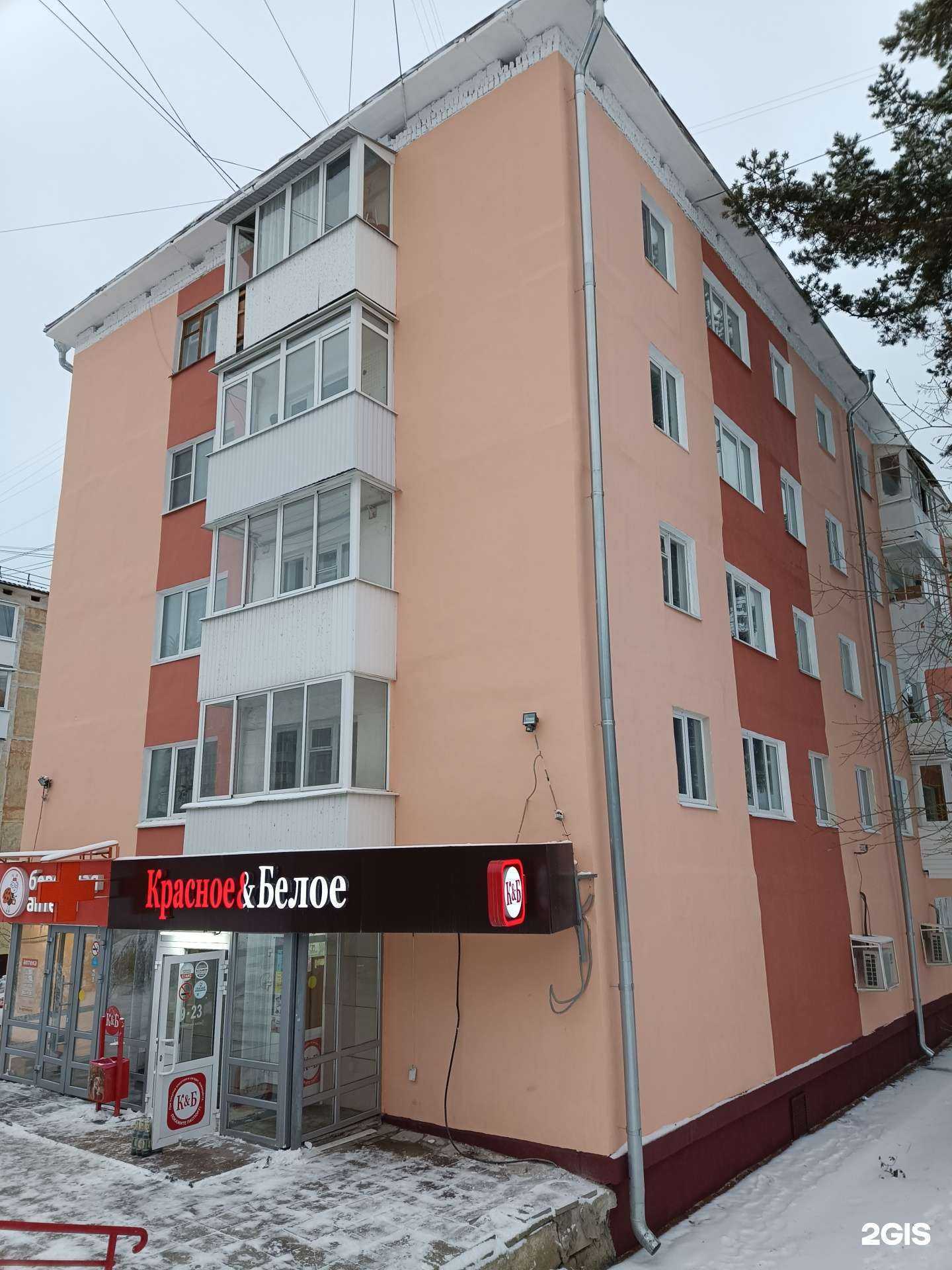 Отзывы на компанию Бережная аптека в Чусовое c фото - фотография 2 из 2