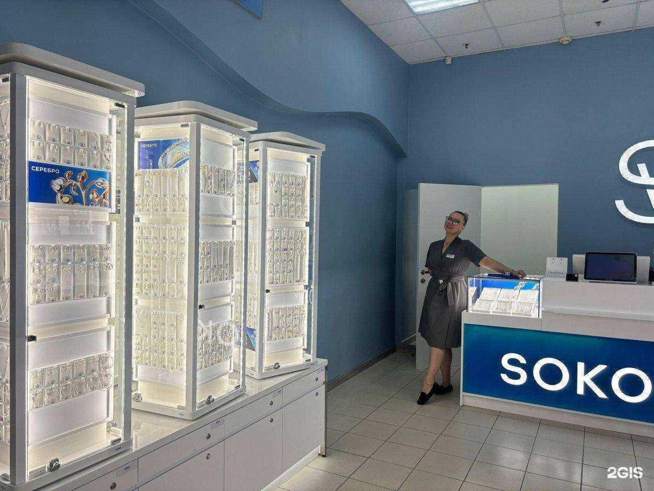 Отзывы на компанию Sokolov в г. Краснодар c фото