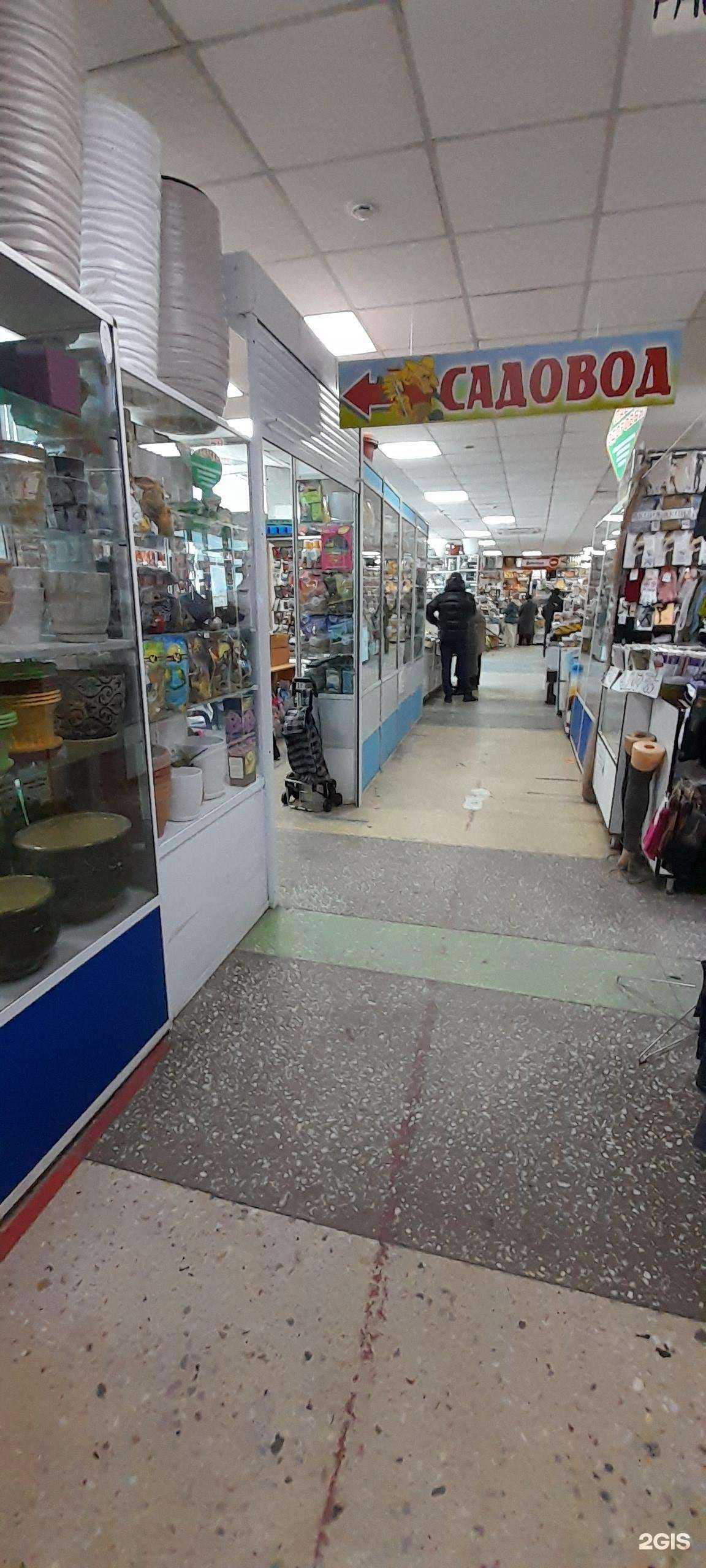 Отзывы на компанию Садовод в г. Курган c фото