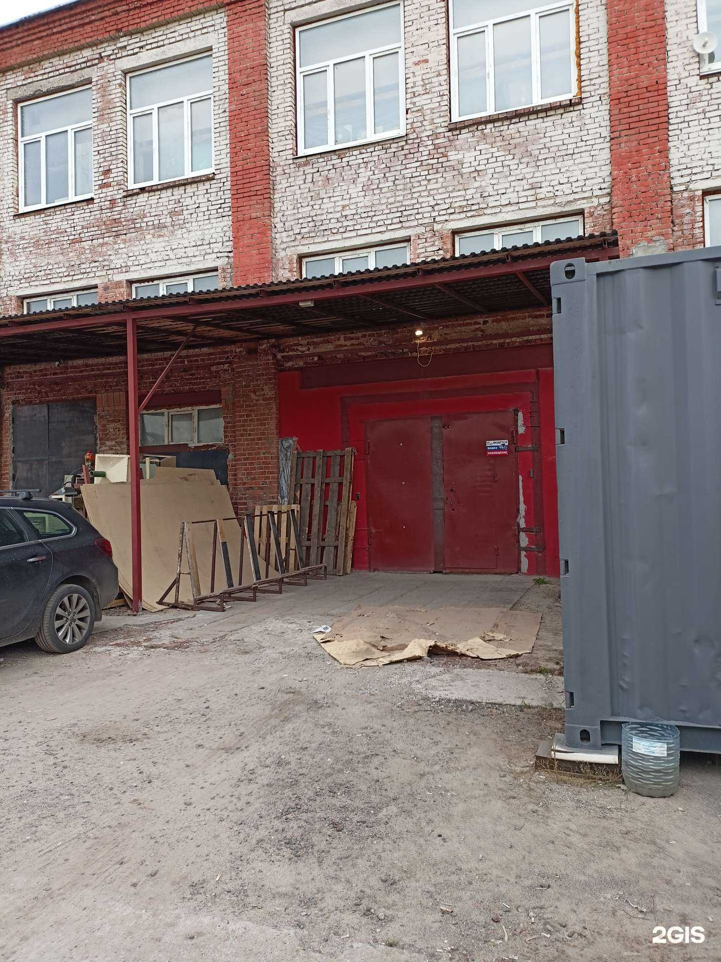 Отзывы на компанию Сити-форм в Балашихе c фото