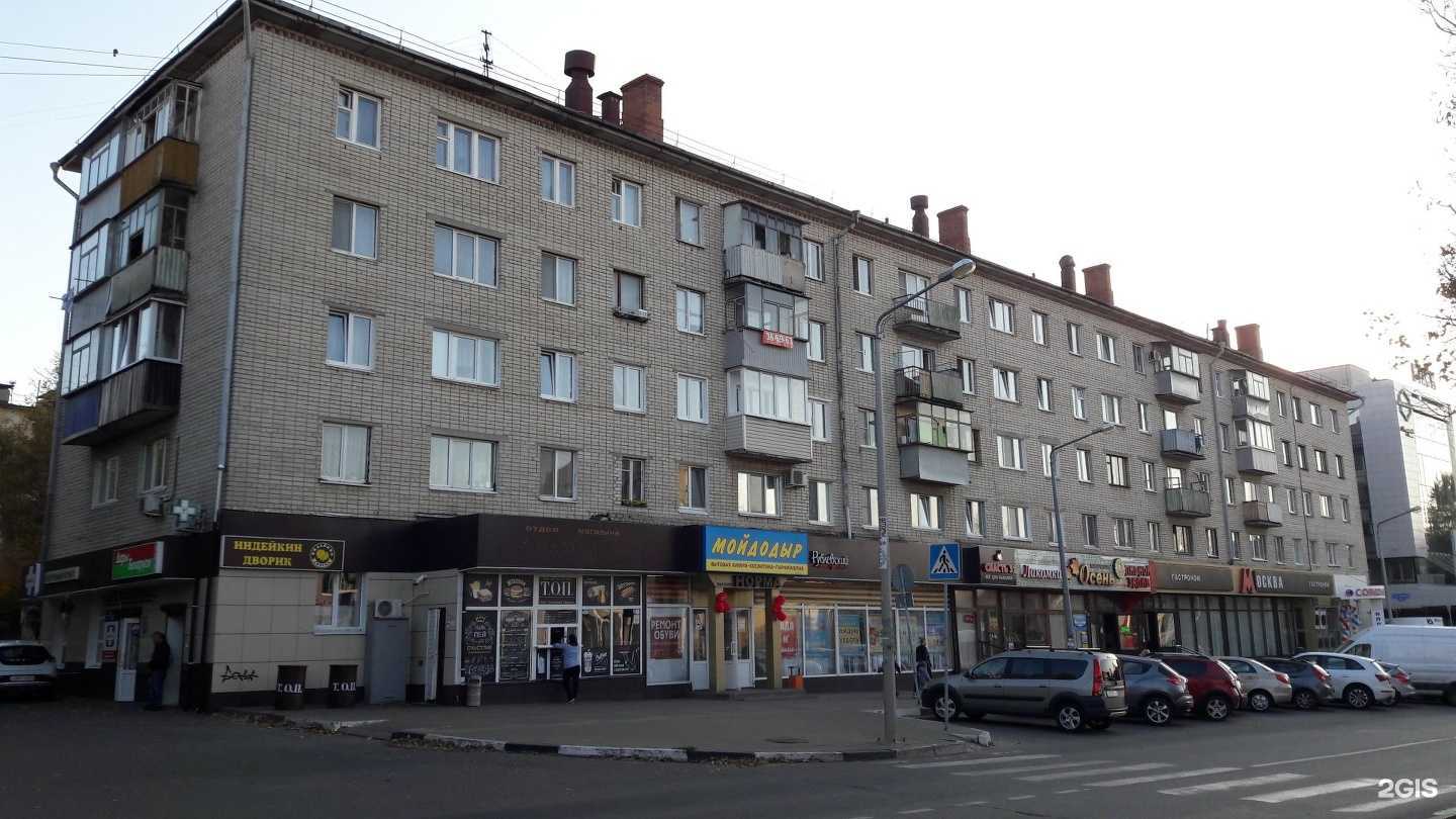 Отзывы на компанию Банзай в Белгороде c фото - фотография 2 из 2