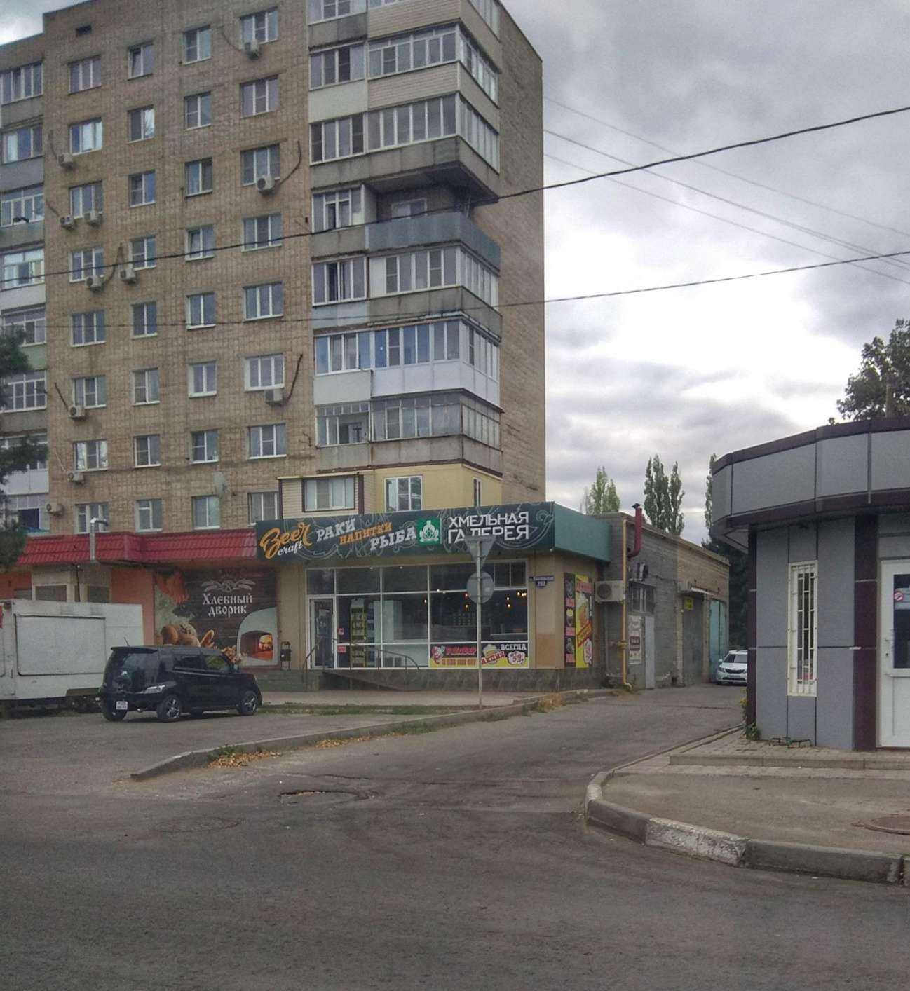 Отзывы на компанию Фармия в Азове c фото - фотография 2 из 2