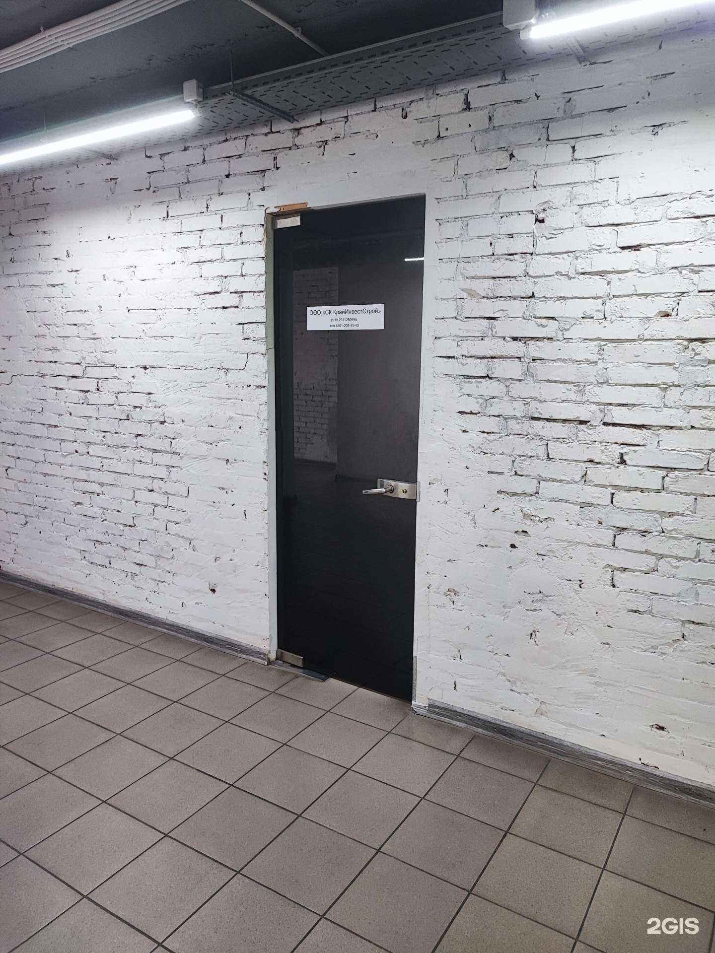 Отзывы на компанию СК КрайИнвестСтрой в г. Краснодар c фото